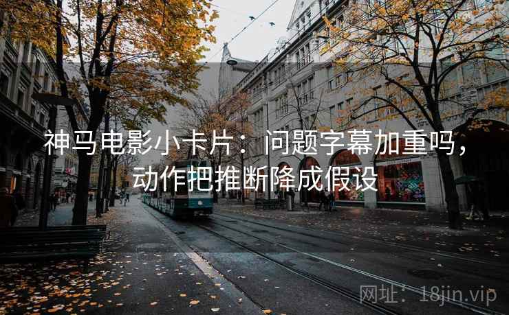YY漫画句子体检：看条件缺几项，做把引用补完整，就够了