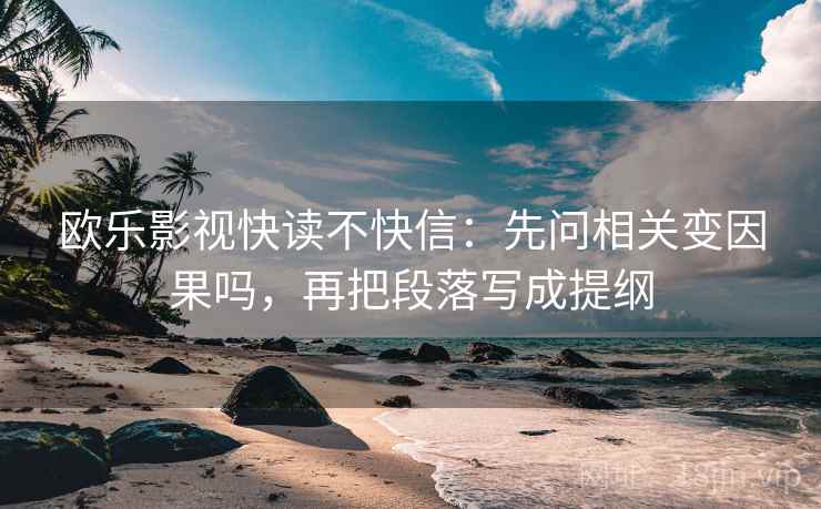 樱花动漫像校准：先校例子被当规则吗，再把引用补完整（读完更稳）